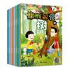 Libro ilustrado de divulgación científica para niños 8 Increíble enciclopedia oceánica de 3 a 6 años Libro ilustrado de divulgación científica para niños