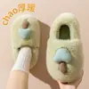 Pantuflas de Algodón Cálidas de Felpa Espesa con Diseño de Hongo de Dibujos Animados para Hombre, Modelo Nuevo de Invierno 2026, con Sensación Acojinada