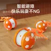 Pelota de Juguete Resistente a Mordidas Transfronteriza para Perros y Gatos, Gadget de Autoentretenimiento y Alivio del Aburrimiento, Suministros para Mascotas, Juguetes para Gatos, Juguetes para Perros
