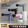 Mini Pistola de Liberação Miofascial Massageador de Alongamento Muscular Profissional Miofascial Hb-009 Fisioterapia Fitness Alongamento Silencioso Portátil