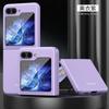 Adecuado para funda de teléfono móvil Samsung Z Flip8, Protector de pantalla plegable tipo piel, Carcasa rígida de PC, Carcasa protectora Z Fold8 todo incluido anticaídas