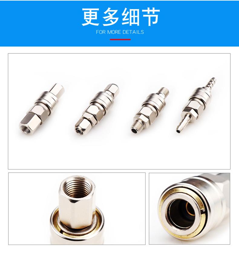 详情页_08