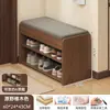 Banqueta para Cambiar Zapatos para Uso Doméstico, Se Puede Usar como Asiento en la Entrada, Banco con Zapatero Integrado para el Recibidor, Banco para Ponerse los Zapatos, Zapatero Estrecho con Almacenamiento para el Vestíbulo