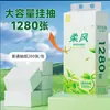 6 Paquetes Grandes de Toallas de Papel Colgantes para Uso en el Hogar en el Baño y la Cocina, Caja Completa de Papel Colgante, Paquete Económico, Venta al por Mayor para Puestos