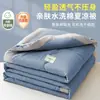 Colcha de Ar Condicionado, Colcha Fresca de Verão, Lavável à Máquina, Algodão Puro, Colcha Fina para Dormitório, Colcha de Verão Individual, Colcha de Primavera e Outono 2026