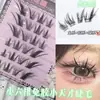 Cílios Postiços Leves Transfronteiriços, Volume de Cabelo Gradiente Segmentado, Cantos Externos Alongados, Efeito 3D Mestiço, Estilo Europeu e Americano, Volume Grande