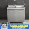 Armário de Cozinha Todo em Aço Inoxidável 304 com Fogão Simples Integrado e Armário de Armazenamento para Uso Doméstico Pequeno