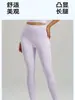 Directo de Fábrica Sensación Desnuda Transfronterizos Alta Elasticidad Pantalones de Yoga Cintura Alta Levanta Glúteos Deportivos Ajustados Fitness Largos Mujer Dropshipping