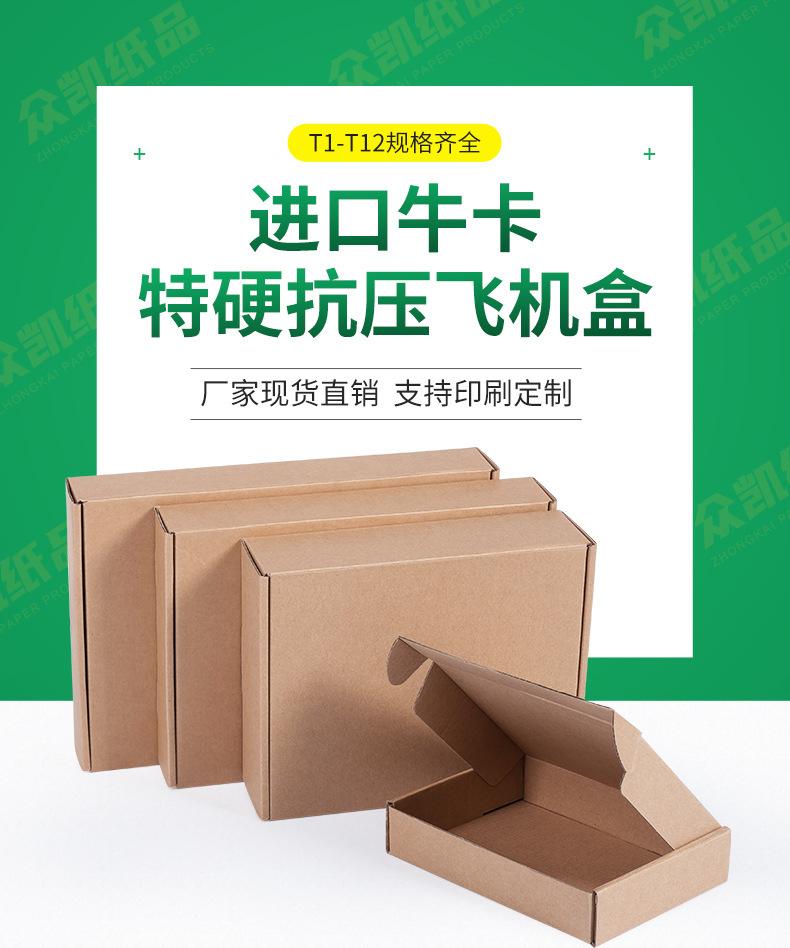 一键复制_20221222172609