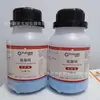 Sulfato de Cobre Pentahidratado Vitríolo Azul Sulfato de Cobre Ar500G Sulfato de Cobre 7758-99-8 Guoyao/Fuchen