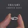 Anillo Oda Estrellada para Mujer, Diseño Estilo Ins, Anillo de Dedo Moda Otoño/Invierno Lujo Ligero, Joyería de Siete Granos al por Mayor