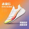 Zapatillas de running Red Rabbit 5pro para primavera y verano, malla transpirable, ultraligeras, tecnología de absorción de impactos de 19.ª generación, zapatillas de carreras Flying Electric 3
