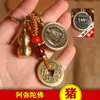 Sinais do Zodíaco em Latão, Um Lado Buda, Pingente Chaveiro Cabacinho de Cinábrio, Pingente de Carro Masculino, Estilo Zen