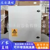 Gabinete de fuente de alimentación conmutada de alta frecuencia montado en pared ZTE ZXDU68H201 Estación base de comunicación exterior 5G 48V200A