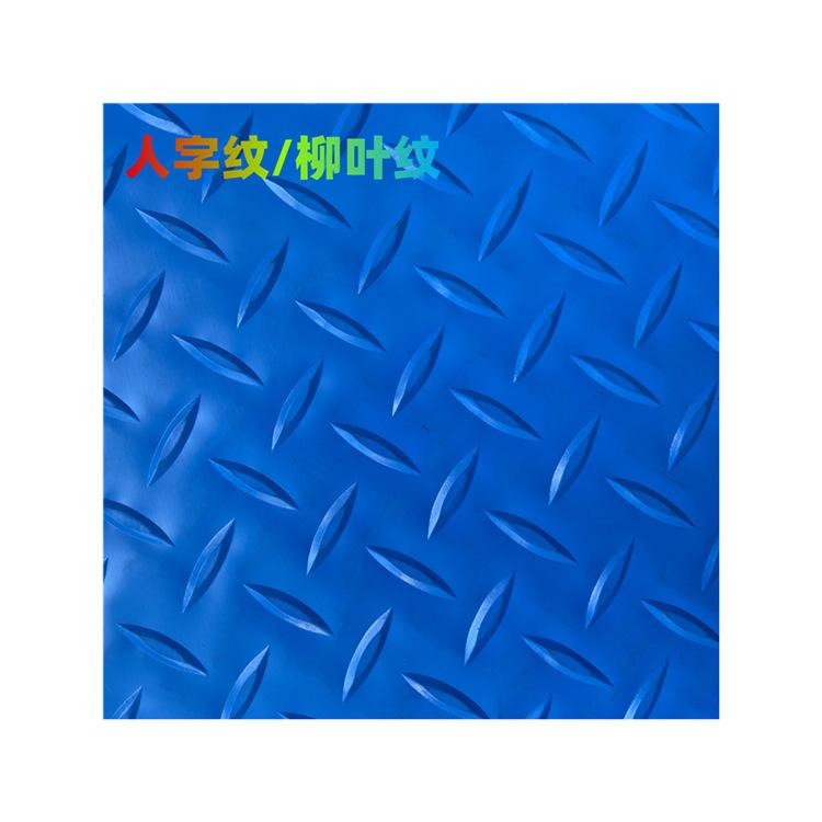 人字纹柳叶纹.png