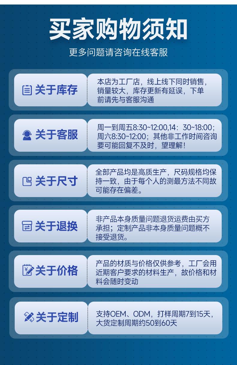 裁缝剪2_23