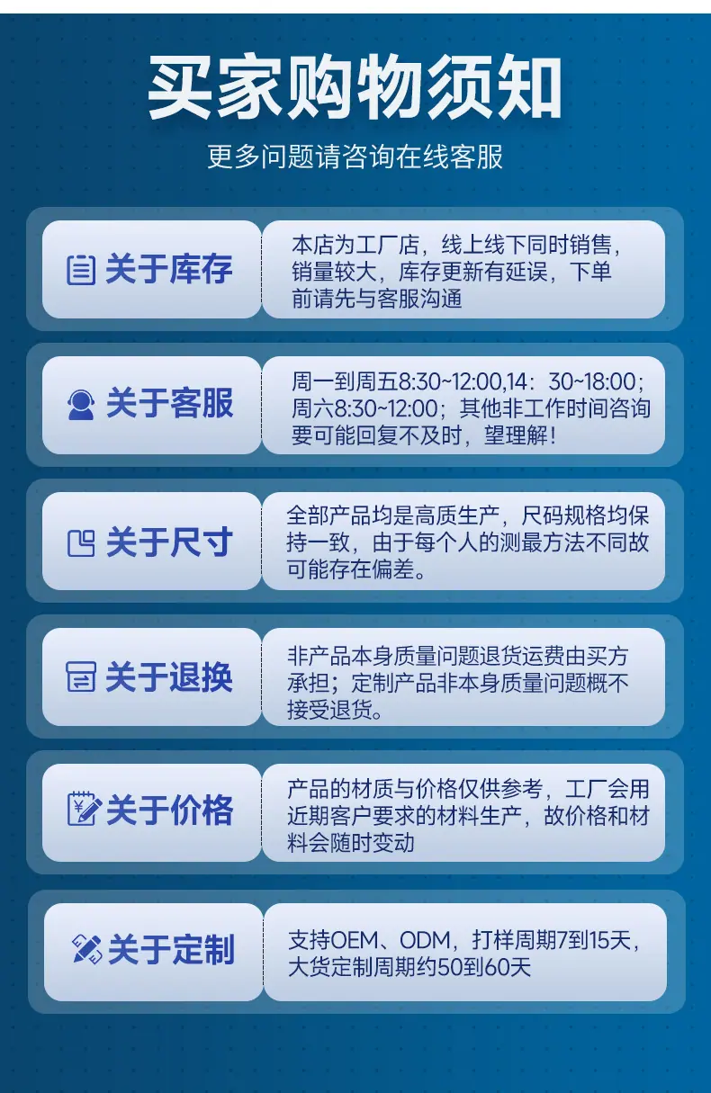 裁缝剪2_23