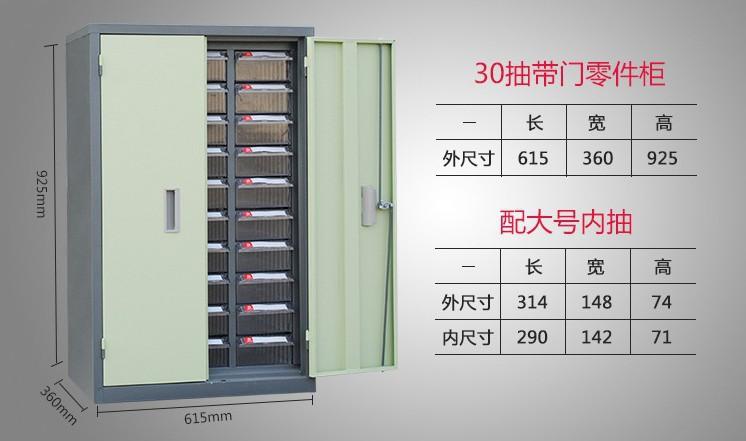 30DT透明