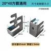Sujetador de tubo cuadrado 20*40 acero inoxidable fijo hebilla cuadrada de metal Herrajes Accesorios para muebles conector de marco de mesa de acero