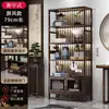 Estante para Bogu Estilo Chino Nuevo Estante para Té Soporte de Exhibición Habitación de Té Adorno Gabinete de Tesoros Múltiples Gabinete de Té Estante de Almacenamiento Estante para Juego de Té