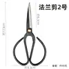Tijeras Antiguas, Tijeras con Brida, Tijeras Domésticas, Tijeras Industriales Civiles, Tijeras Forjadas, Tijeras Zhangyouhui