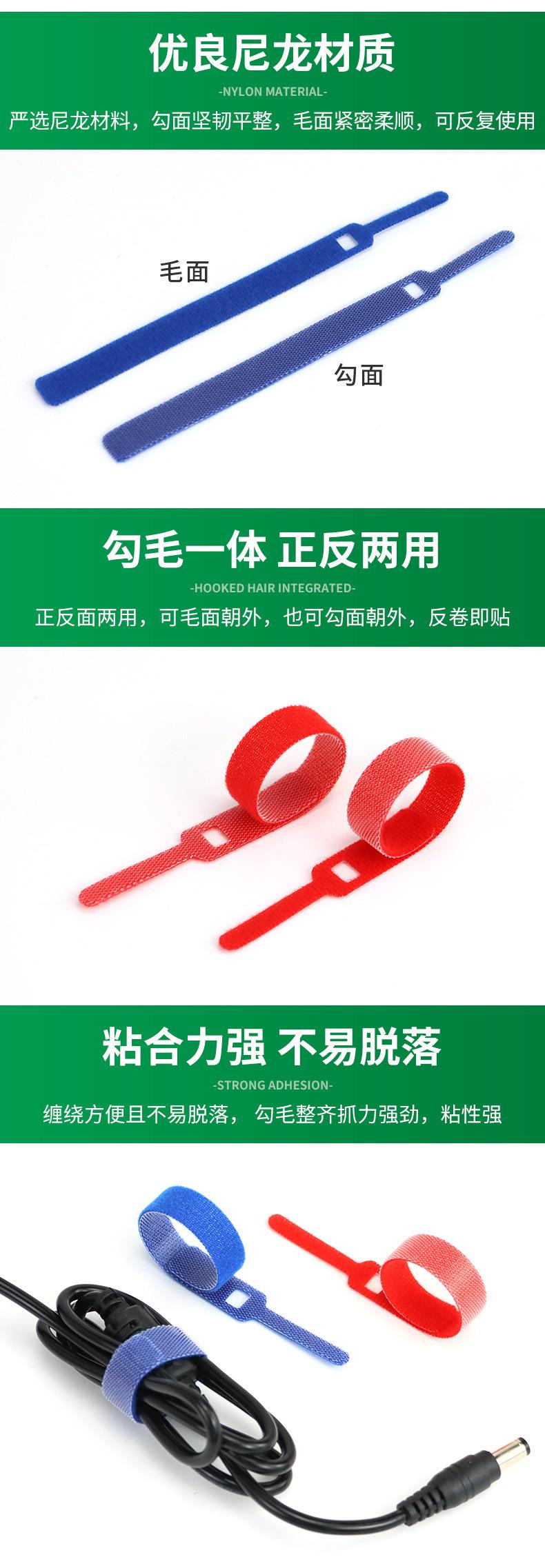 针型魔术贴扎带详情_04