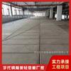 Sichuan Leshan suministro al por mayor de fábrica loft piso sándwich esqueleto de acero placa ligera ahorro altura de entrepiso aislamiento acústico ligero