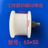 Tensor de Correa de Nylon para Cosechadora de Maíz Piñón Polea de Correa para Cosechadora de Trigo Cadena Nylon Trilladora