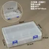 Caja de Embalaje de Plástico Transparente Caja de Exhibición de Muestras de Herramientas de Ferretería Caja de Embalaje de Piezas Organizador de Accesorios Caja de Almacenamiento de Tarjetas