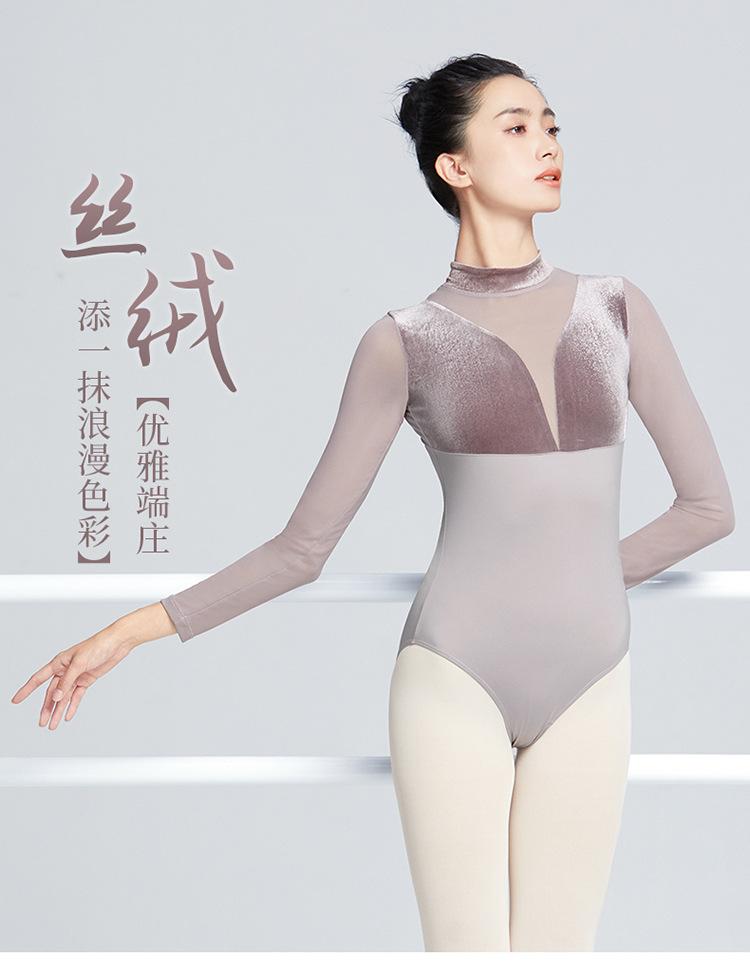 成人立领锦纶丝绒拼网连体服长袖详情页_01.jpg