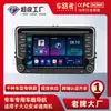 Suporte de personalização para 7 polegadas Volkswagen universal máquina de navegação Android universal máquina de navegação carro GPS player