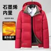 Abrigo de Algodón con Capucha de Longitud Media para Hombre Invierno 2026, Chaqueta de Algodón Cálida para Hombre, Abrigo de Algodón Grueso de Moda para Hombre, Transfronterizo Amazon 3D