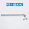 Codo de tubo de salida de ducha de acero inoxidable, soporte de asiento fijo, boquilla de ducha para casa de baños, barra transversal para pared, tubo de ducha con rociador superior