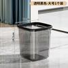 Nuevo Bote de Basura Transparente para el Hogar de Gran Capacidad con Anillo de Presión Sala de Estar Baño Dormitorio Cocina Cubo de Almacenamiento de Plástico de Alta Gama