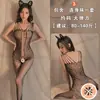 Conjunto de Lencería Erótica Fan Lei Medias Seductoras Transparentes Sexy Atuendo de Malla de una Pieza Uniforme 03