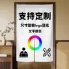 Cortinas Personalizadas para Puertas de Baño, Cortinas de Privacidad para Baños Públicos Escolares, Media Cortina, Cortinas Divisorias para Lavabos, Cortinas de Tela Comerciales