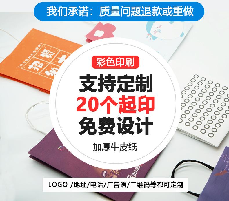 礼物袋子