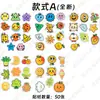 Pegatinas de Emoticonos Personalizadas Transfronterizas, 50 Piezas de Pegatinas de Graffiti de Recompensa para Niños, Pegatinas Decorativas Impermeables para Botellas de Agua y Computadoras, Al por Mayor