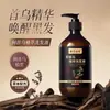Champú Familiar Bath King con Extracto de Planta de Polygonum Multiflorum, Anticaspa, Control de Grasa, Champú Anti-Picazón, Champú Voluminoso y Nutritivo