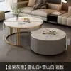 Mesa de Centro, Lujo Ligero, Simple y Moderna, Adecuada para Salas de Estar Pequeñas, Mesa Auxiliar Nórdica, Mesa de Centro Redonda Pequeña con Encimera de Roca