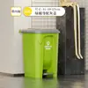 Papelera grande para el hogar, tamaño grande, con tapa, tipo pedal, comercial, operada con el pie, para clasificar basura en la cocina, hotel, oficina