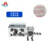 Máquina Despojadora de Cables por Computadora Totalmente Automática Máquina Separadora y Despojadora de Cables Organizados Equipo Separador y Despojador Separador y Crimpadora de Cables Organizados