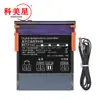 WH7016C DC12 AC220V display digital termostato incubadora criação nova agricultura interruptor de controle de temperatura