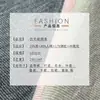 Tecido base de outono e inverno de 280g, vestuário de imitação de lã e cashmere, tecido de malha ultrafina