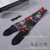 Correia de Guitarra Folk Guitarra Elétrica Baixo Alça de Ombro Estilo Étnico Impressão por Transferência de Calor 38/41 Impressão Estilo Étnico