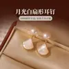 Pendientes de aguja de plata pura S999 con perla natural y nácar para mujer, pendientes de lujo ligero, accesorios para orejas de alta gama, nuevo modelo de verano 2026