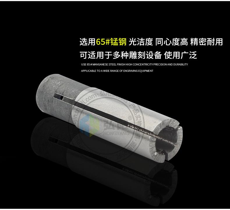 弘阳高精度刀具转换套 夹头转换套 高精度变径筒