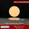 Vajilla de estilo rústico, platos de melamina imitación madera, plato para hot pot de res fresco cortado al momento estilo Chaozhou, plato con soporte de tres partes de dragón colgante