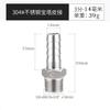 Conector de pagoda de acero inoxidable 304, conector de tubería con revestimiento de alambre exterior, conector de tubería de agua con diente exterior, conector de manguera roscado, tapón de revestimiento con rosca de tornillo