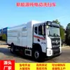 Vehículo de Limpieza y Barrido de Nueva Energía de 15 Metros Cúbicos del Fabricante Original Dongfeng Huashen, Vehículo de Limpieza y Barrido Eléctrico Puro de 18 Toneladas con Batería Catl